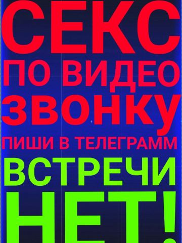 Анкета проститутки Виталина, 28 лет